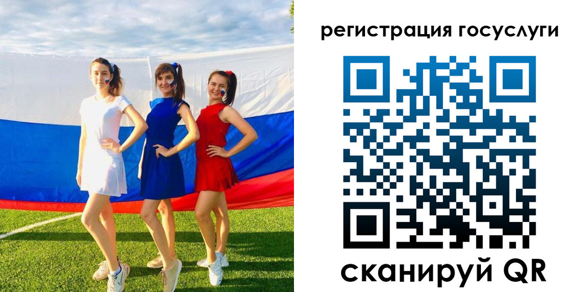 временная регистрация 2025 в Кубинке