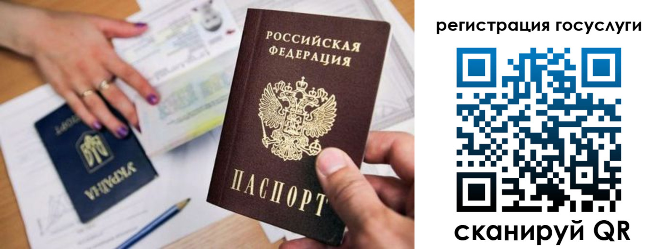 прописка иностранных граждан в Кубинке